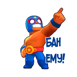 Telegram sticker 👉 Brawl Stars