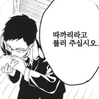 Telegram sticker 🫥 뽁뽁이콘 by @offstikbot