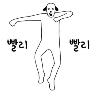 Telegram stiker 💬 떠돌이개 바둑이 By @KakaoEmoticon