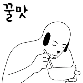 Telegram stiker 💬 떠돌이개 바둑이 By @KakaoEmoticon