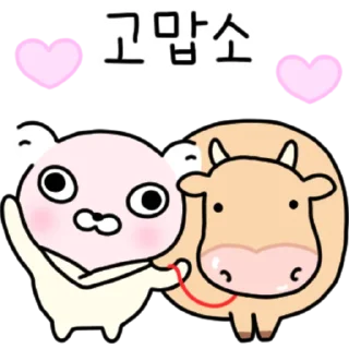 Telegram sticker 👍 @KakaoEmoji 조선시대 말티즈 강사장 2