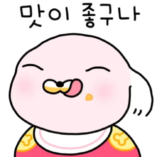 Telegram sticker 👍 @KakaoEmoji 조선시대 말티즈 강사장 2