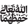 Sticker ▫️ @FeraqArt