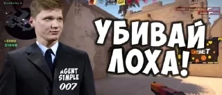 Telegram sticker 🌟 Konter straik :: @fStikBot