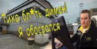 Telegram sticker 🌟 Konter straik :: @fStikBot