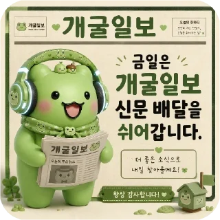 Telegram sticker 😘 Frog Daily