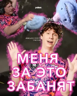 Video sticker 🌟 SMTH by Twix