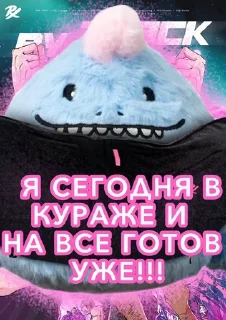 Телеграм стикер 🌟 SMTH by Twix