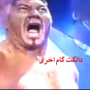 Telegram sticker 😂 کیونی زاده