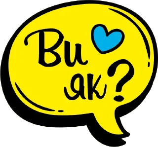 Telegram stiker 😃 TENETA of PATRIOTS