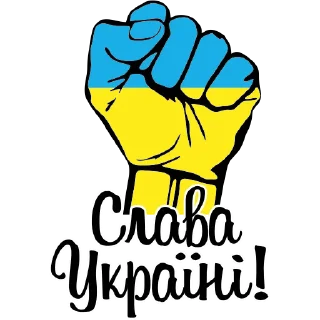 Sticker 👊 TENETA of PATRIOTS