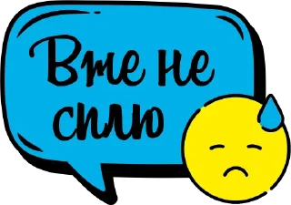Telegram stiker 😓 TENETA of PATRIOTS