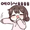 Video sticker 💬 귀염둥이 지�...