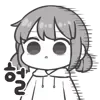 Sticker 💬 귀염둥이 지�...