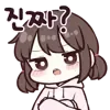 Video sticker 💬 귀염둥이 지�...