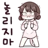 Sticker 💬 귀염둥이 지은이! By @KakaoEmoticon