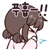 Sticker 💬 귀염둥이 지은이! By @KakaoEmoticon