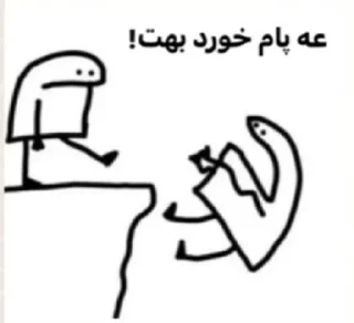 Telegram sticker 😕 افسارگسیختگان🎇