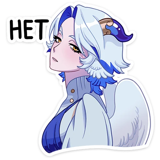 Telegram sticker 😑 Гелия от @TgSticker