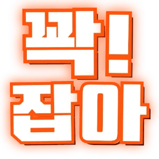 Video sticker 💎 💎안전벨트2023💎