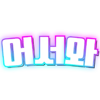 Video sticker 💎 💎안전벨트2023💎