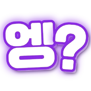 Telegram stiker 👍 💎안전벨트2023💎