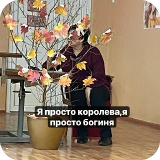 Telegram sticker 🔥 Ми все піздушкі хихотушки