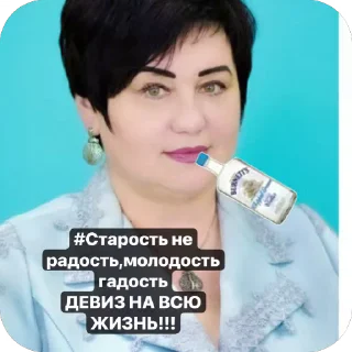 Video sticker 👍 Ми все піздушкі хихотушки