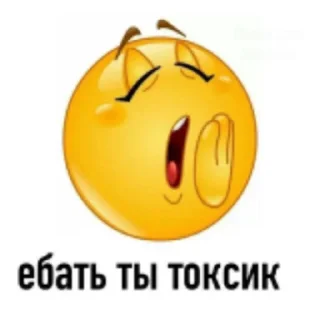Video sticker 🤲 Ми все піздушкі хихотушки