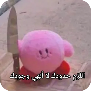 Video sticker 👄 التحفة الغير مكتملة