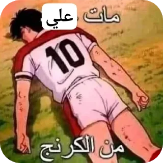 Sticker 🖼 التحفة الغير مكتملة