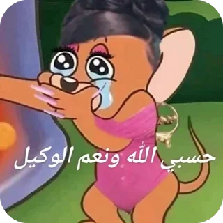 Video sticker 🫥 ام حوايج حقوق رغد @rla_6