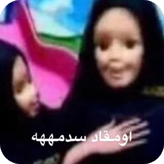 Telegram sticker 🫥 ام حوايج حقوق رغد @rla_6