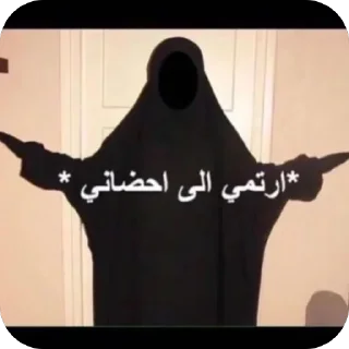 Video sticker 🫥 ام حوايج حقوق رغد @rla_6