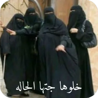 Telegram sticker 🫥 ام حوايج حقوق رغد @rla_6