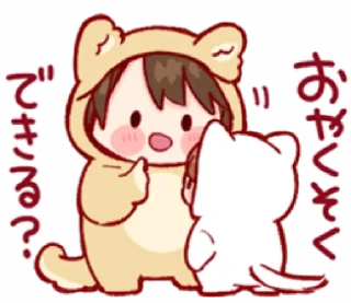 Sticker 💗 toco’s. ♡ ﹙v.3﹚