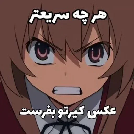 Telegram sticker 😤 Anime Mk  @stiker_Mk