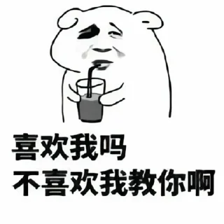 Telegram sticker 🤣 @xqsj777 小七上架贴纸包1