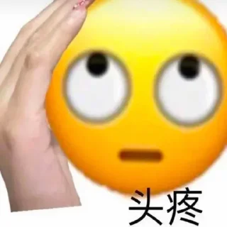 Telegram sticker 🤣 @xqsj777 小七上架贴纸包1
