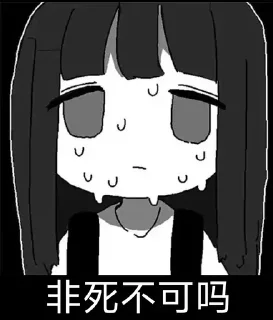 Video sticker 🌟 我也要死吗 Upload By CH @CyanC6306