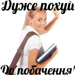 Telegram stiker 🫥 Храни тебя господь