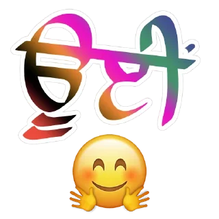Telegram sticker 🤗 ਪੰਜਾਬੀ Pack-2 @PunjabiSticker