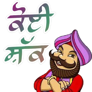Video sticker 🤗 ਪੰਜਾਬੀ Pack-2 @PunjabiSticker