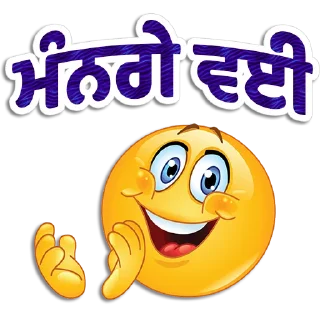 Video sticker 👏 ਪੰਜਾਬੀ Pack-2 @PunjabiSticker