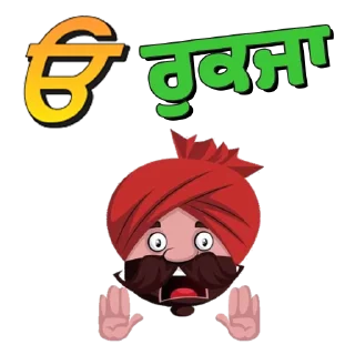 Video sticker 🛑 ਪੰਜਾਬੀ Pack-2 @PunjabiSticker