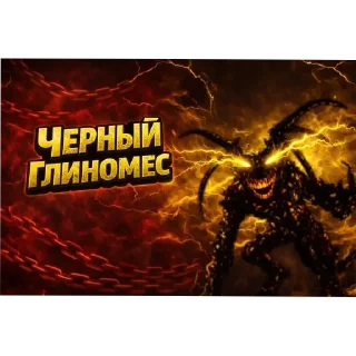 Телеграм стикер ⭐️ Ебл*ны П*дор Чейс 2