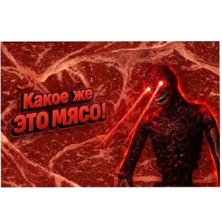 Video sticker ⭐️ Ебл*ны П*дор Чейс 2