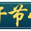 Video sticker ☺️ 贴纸分享☺️...
