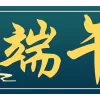 Video sticker ☺️ 贴纸分享☺️...