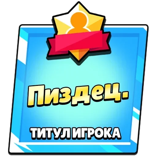 Telegram sticker 💀 гогогогогогоогогогого